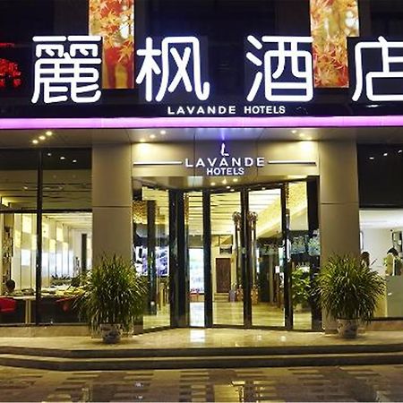 Lavande Hotel Baogang Avenue Guangbai Xinyi Branch قوانغتشو المظهر الخارجي الصورة