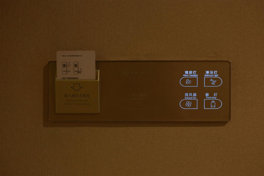 Lavande Hotel Baogang Avenue Guangbai Xinyi Branch قوانغتشو المظهر الخارجي الصورة
